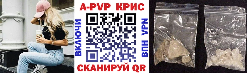 A PVP мука  Нижняя Салда 