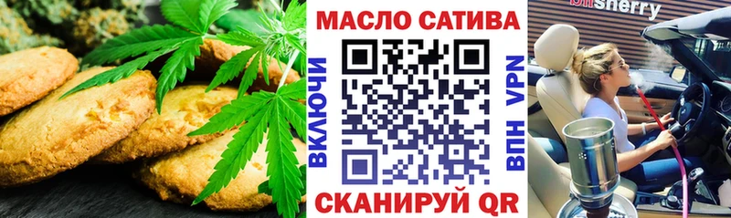 Canna-Cookies марихуана  Нижняя Салда 