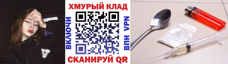 купить наркотики сайты  Нижняя Салда  Героин афганец 