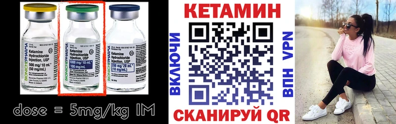 КЕТАМИН VHQ  mega зеркало  Нижняя Салда  сколько стоит 