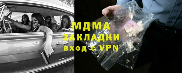 мескалин Алексин