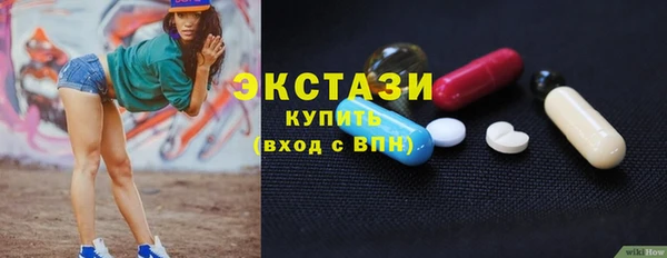 синтетический гашиш Алзамай