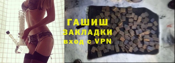 синтетический гашиш Алзамай