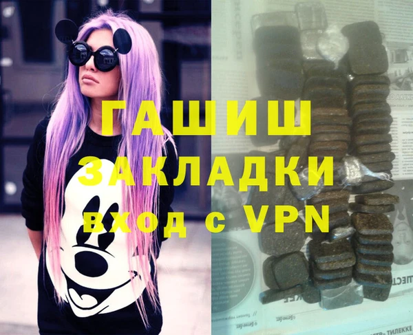 синтетический гашиш Алзамай