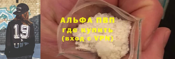 спайс Осташков