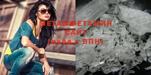 кокаин премиум Елабуга