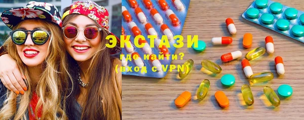 синтетический гашиш Алзамай