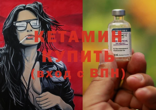 мескалин Алексин