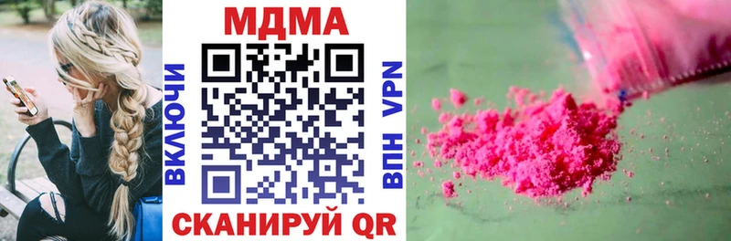 закладки  Нижняя Салда  MDMA VHQ 