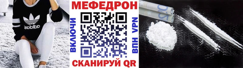Мефедрон мука  Нижняя Салда 